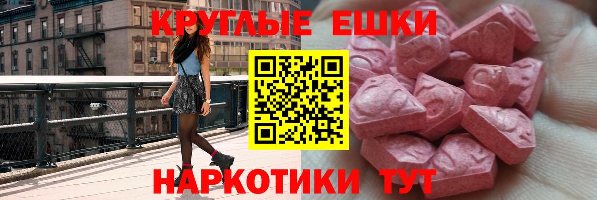 ЭКСТАЗИ VHQ Липецк