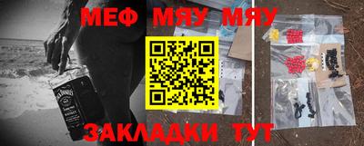 винт Бугуруслан