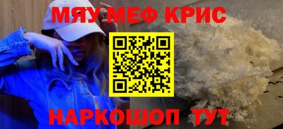 прущие крисы Будённовск