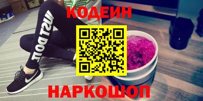 винт Бугуруслан