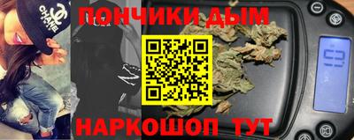 винт Бугуруслан