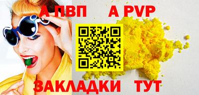 винт Бугуруслан