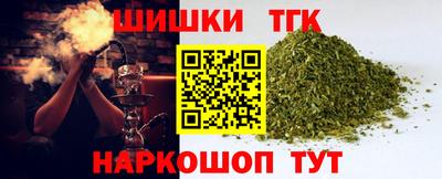 винт Бугуруслан