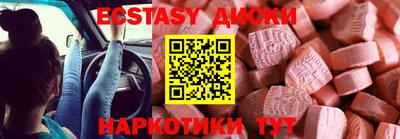 прущие крисы Будённовск