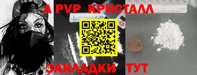 прущие крисы Будённовск