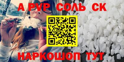 прущие крисы Будённовск