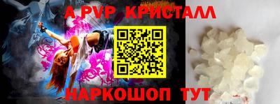прущие крисы Будённовск