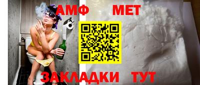 винт Бугуруслан