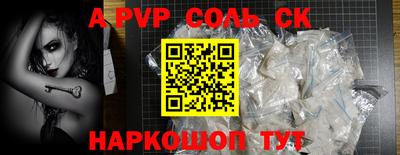 винт Бугуруслан