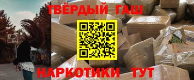 винт Бугуруслан