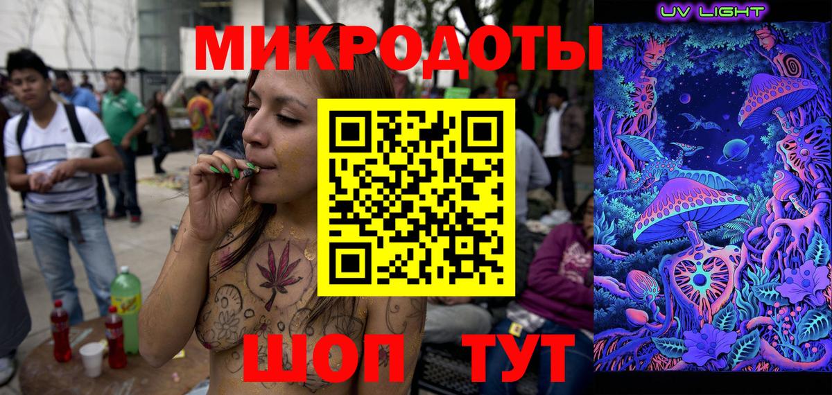 закладка  Псилоцибиновые грибы ЛСД  Вход с VPN  Липецк 
